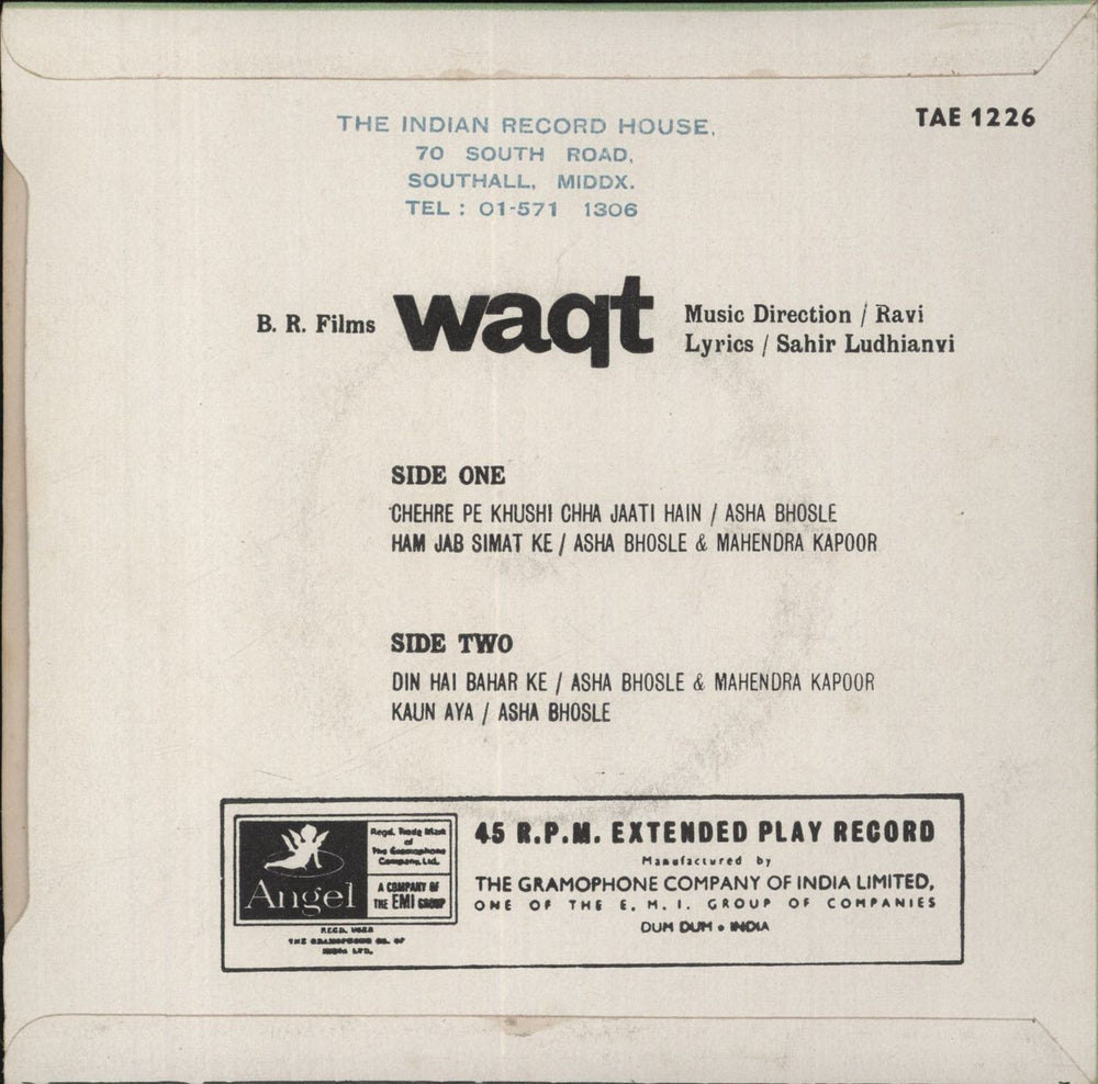 Ravi Waqt Indian 7" vinyl single (7 inch record / 45)