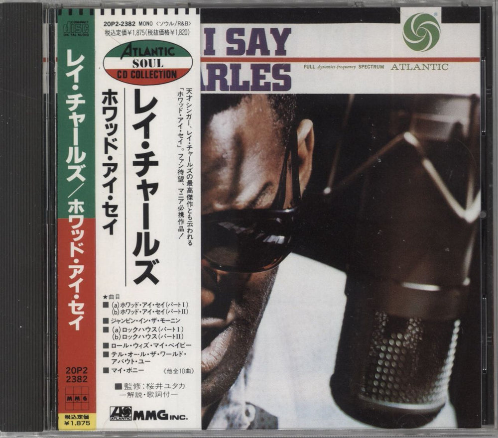 Ray Charles What'd I Say Japanese CD album (CDLP) 20P2-2382