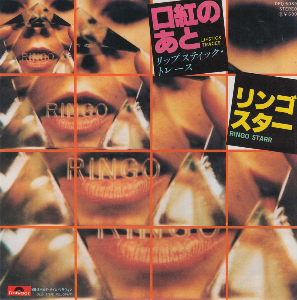 Ringo Starr Lipstick Traces Japanese 7" vinyl single (7 inch record / 45) DPQ6089
