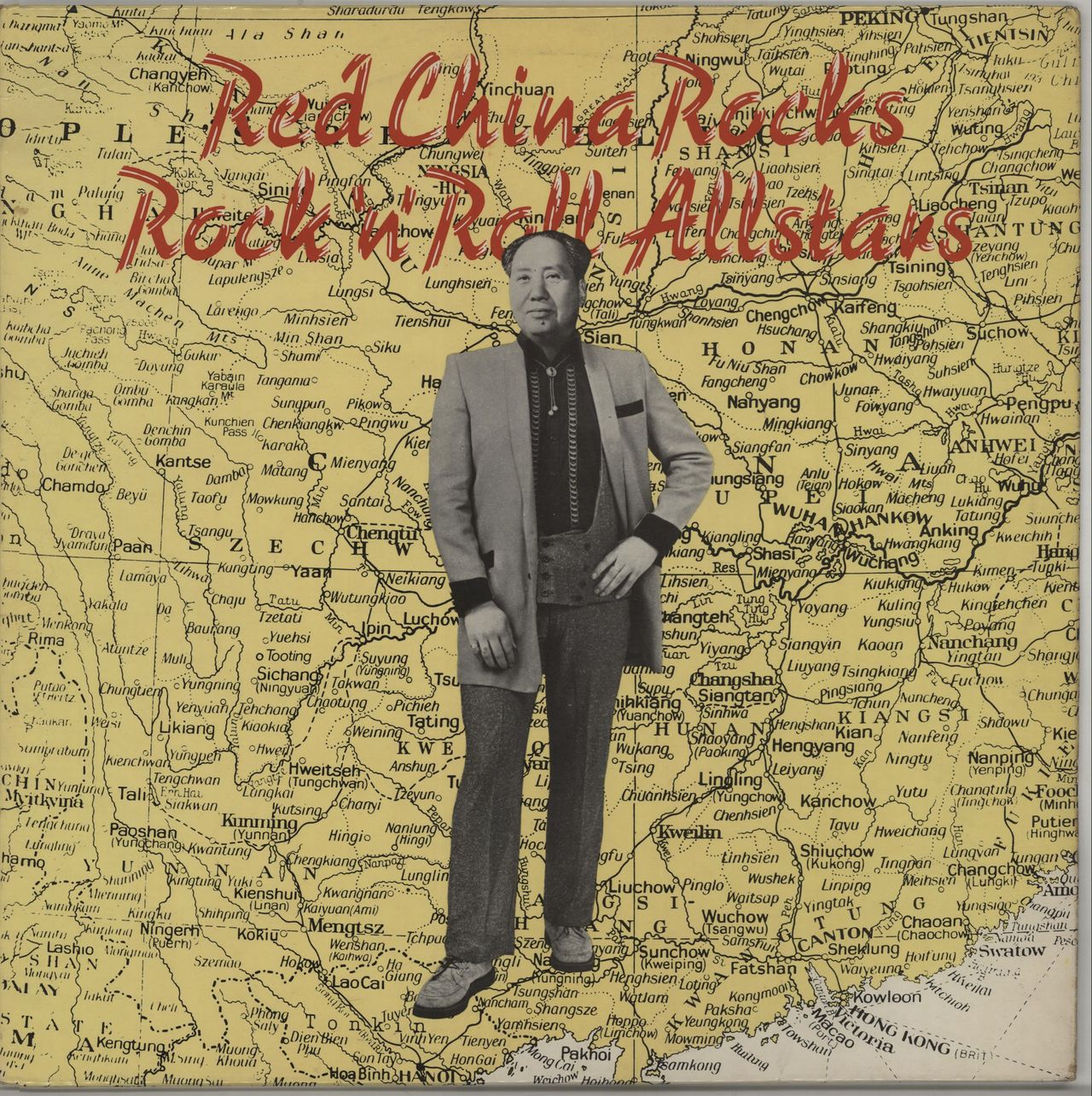 Rock 'N' Roll Allstars