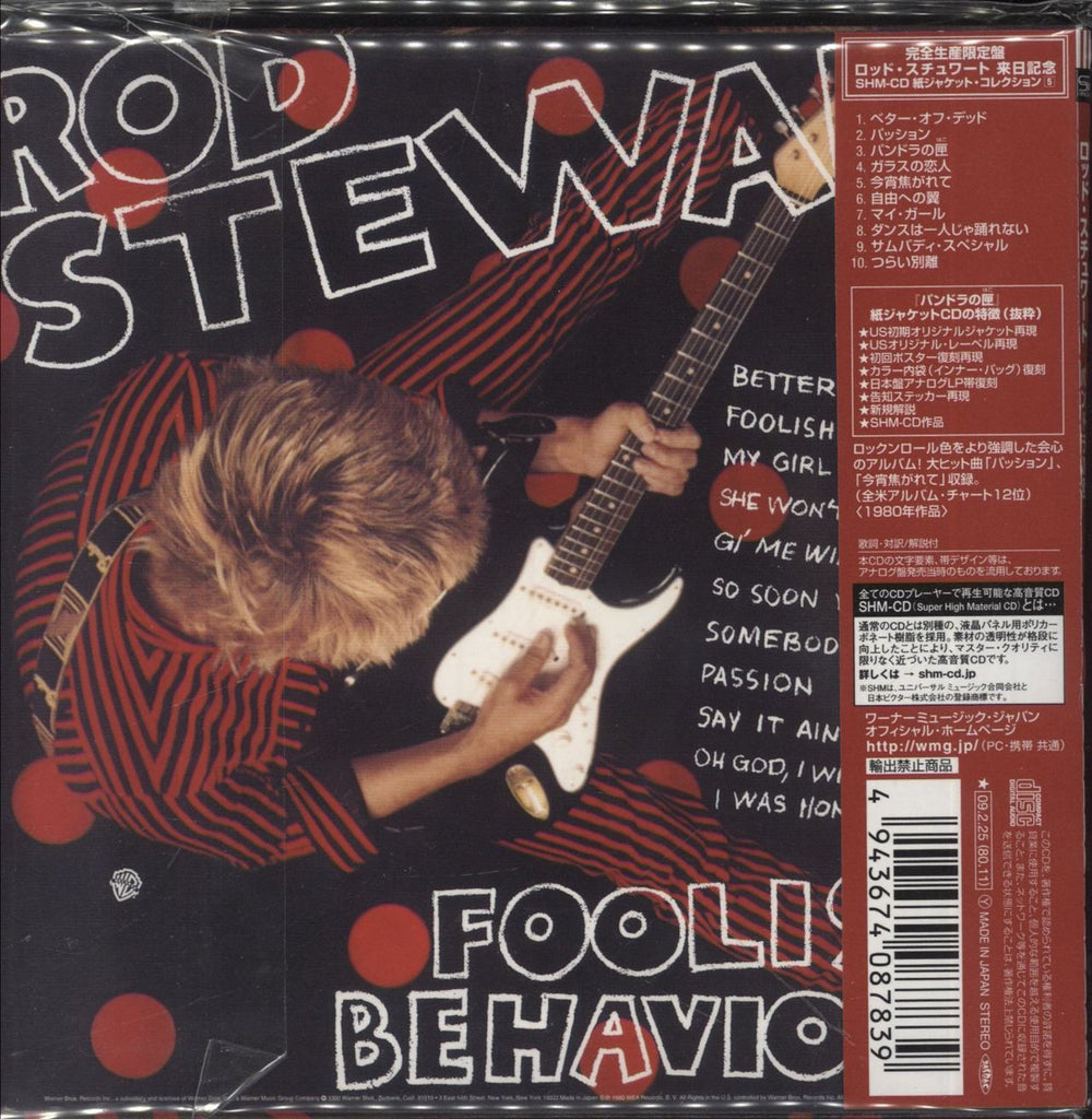 Rod Stewart Foolish Behaviour Japanese SHM CD 4943674087839