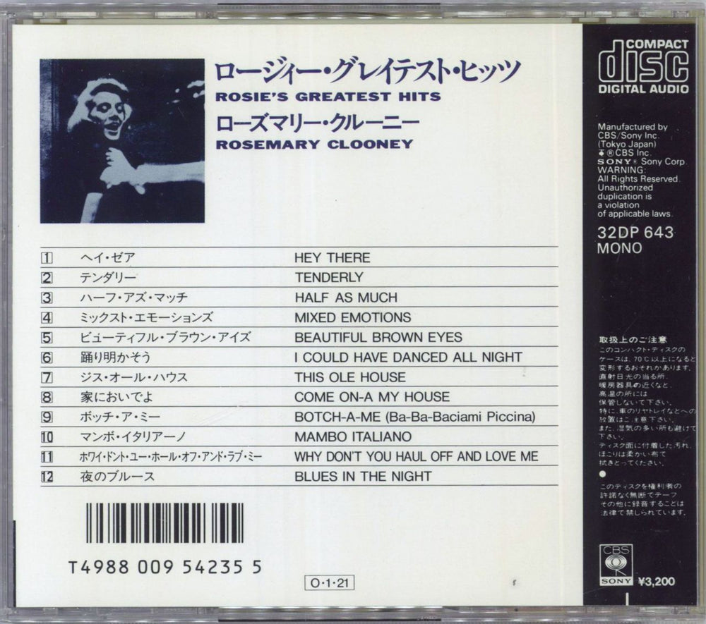 Rosemary Clooney Rosie's Greatest Hits Japanese CD album (CDLP)