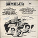 S.D. Burman Gambler - VG Indian vinyl LP album (LP record)