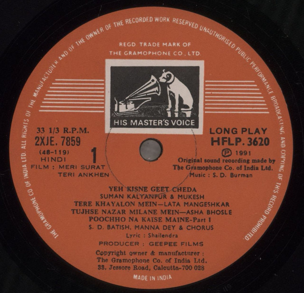 S.D. Burman Meri Surat Teri Ankhen Indian vinyl LP album (LP record) XDDLPME880792