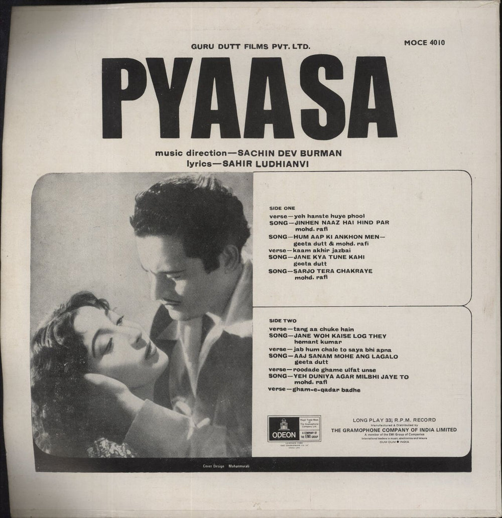 S.D. Burman Pyaasa Indian vinyl LP album (LP record)
