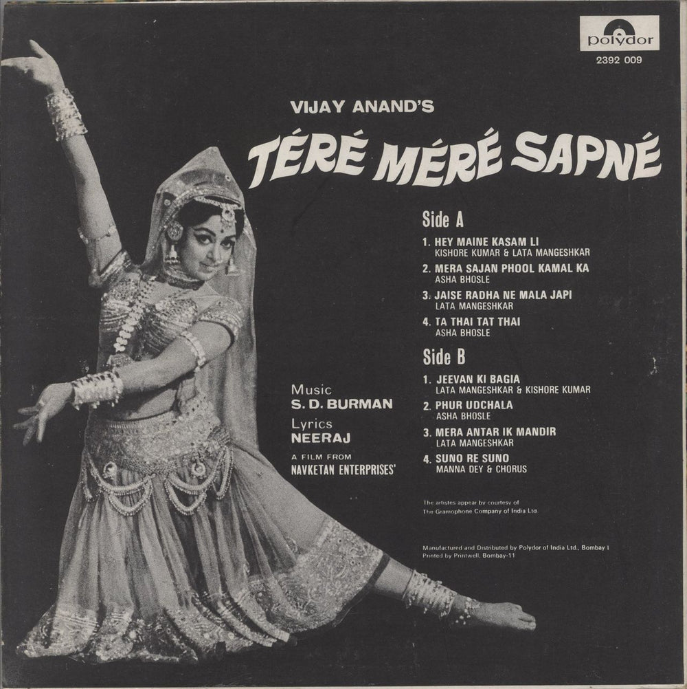 S.D. Burman Tere Mere Sapne Indian vinyl LP album (LP record)