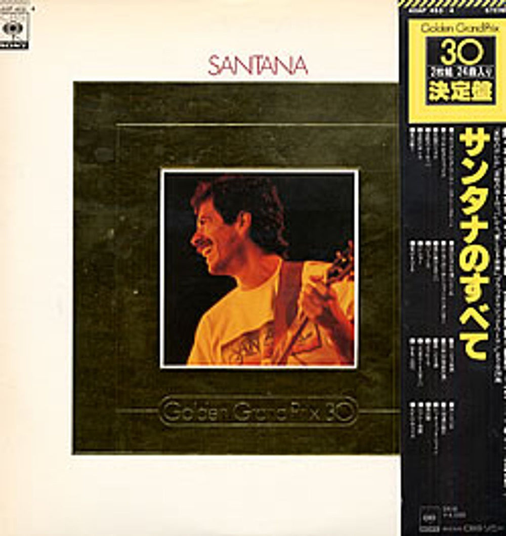 Santana Golden Grand Prix 30 + obi Japanese 2-LP vinyl record set (Double LP Album) 40AP453~4