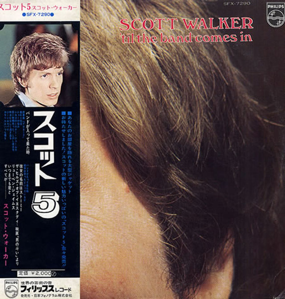 Scott Walker 'Til The Band Comes In Japanese vinyl LP album (LP record) SFX-7290