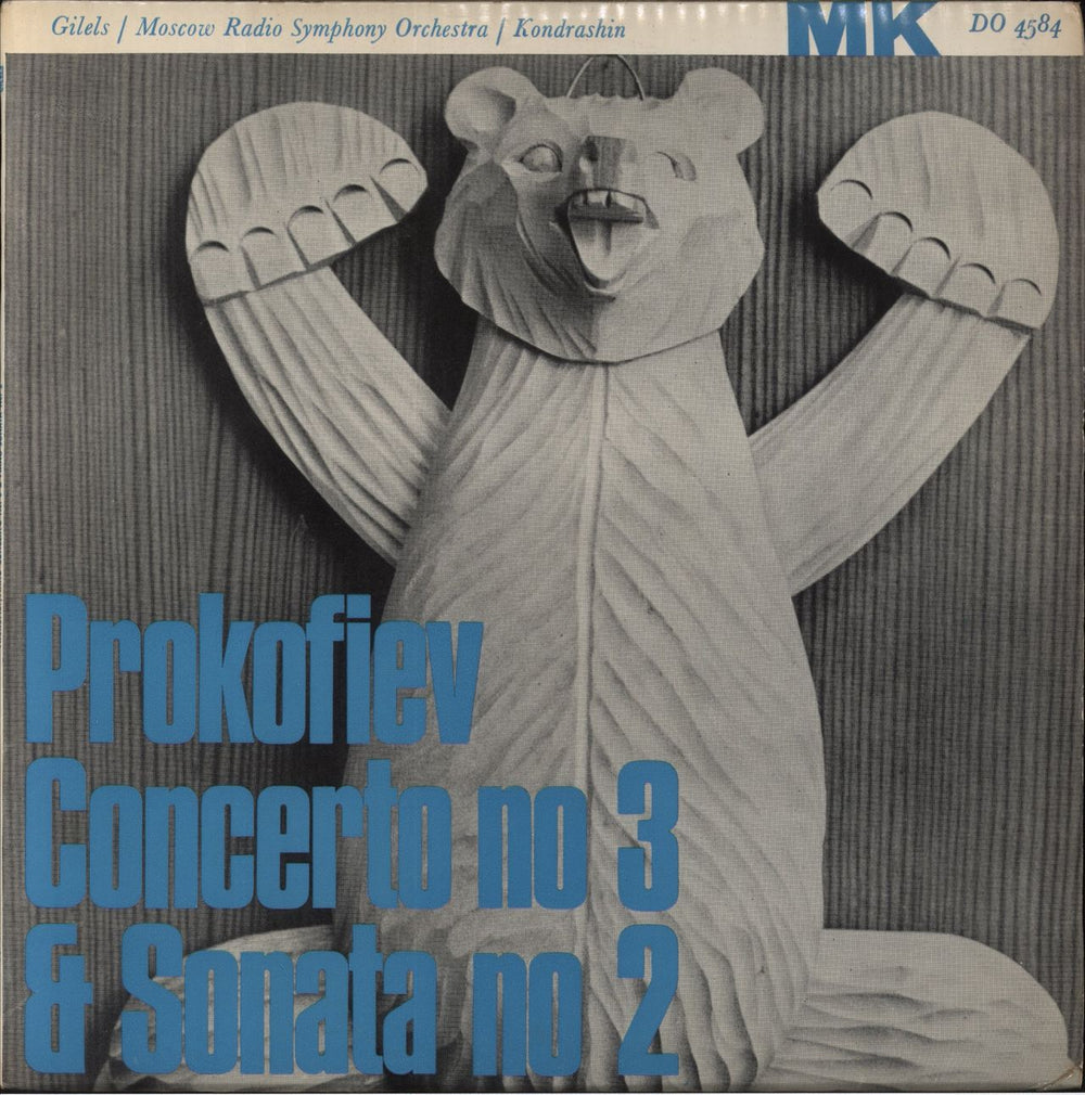 Sergei Prokofiev Prokofiev - Piano Concerto No. 3 And Piano Sonata No. 2 UK vinyl LP album (LP record) DO4584