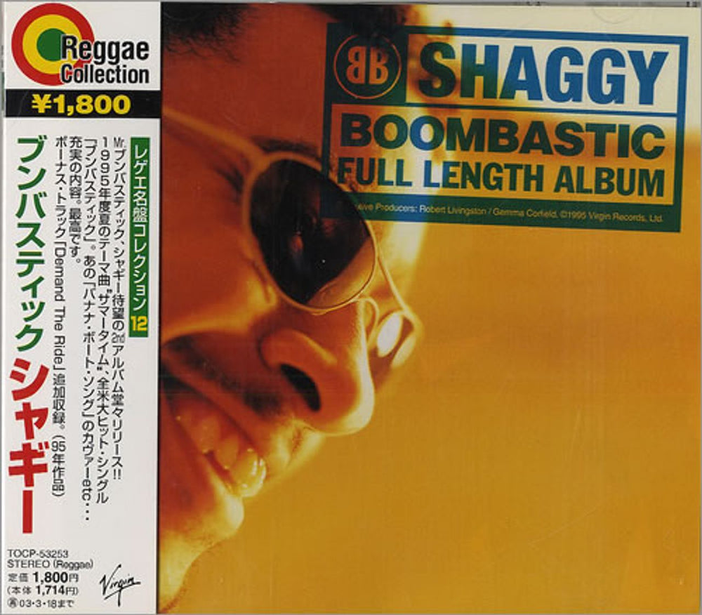 Shaggy Boombastic Japanese Promo CD album (CDLP) TOCP-53253