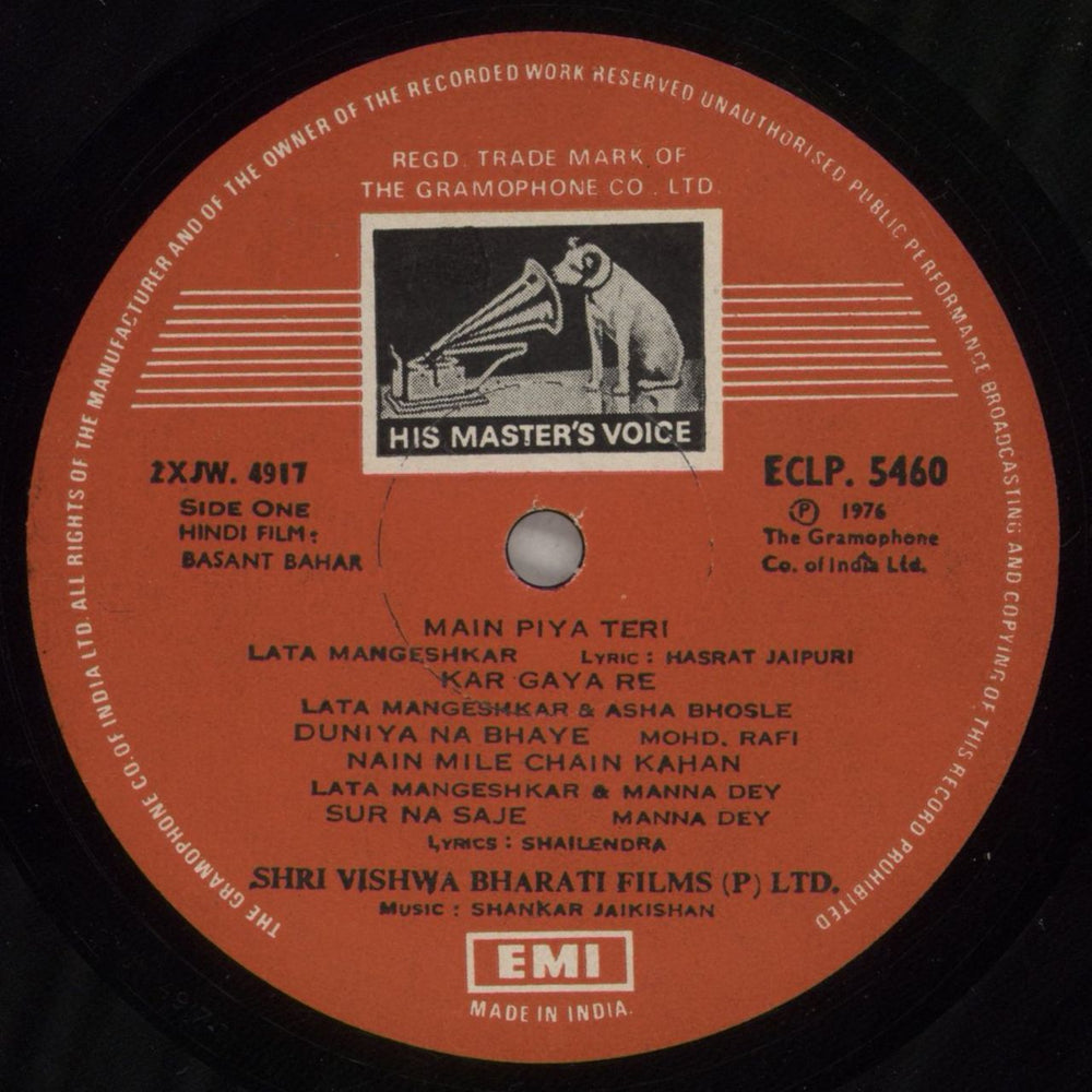 Shankar-Jaikishan Basant Bahar Indian vinyl LP album (LP record) 4IJLPBA880596