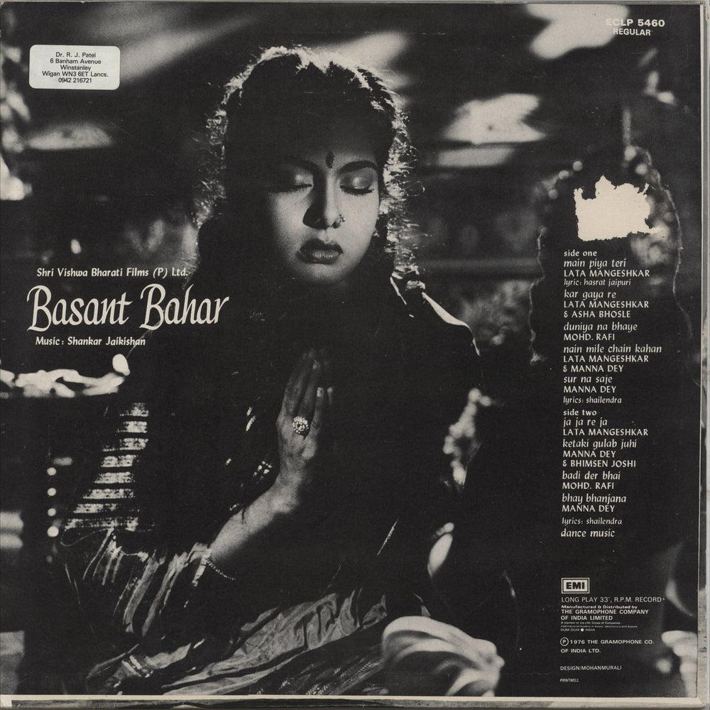 Shankar-Jaikishan Basant Bahar Indian vinyl LP album (LP record)