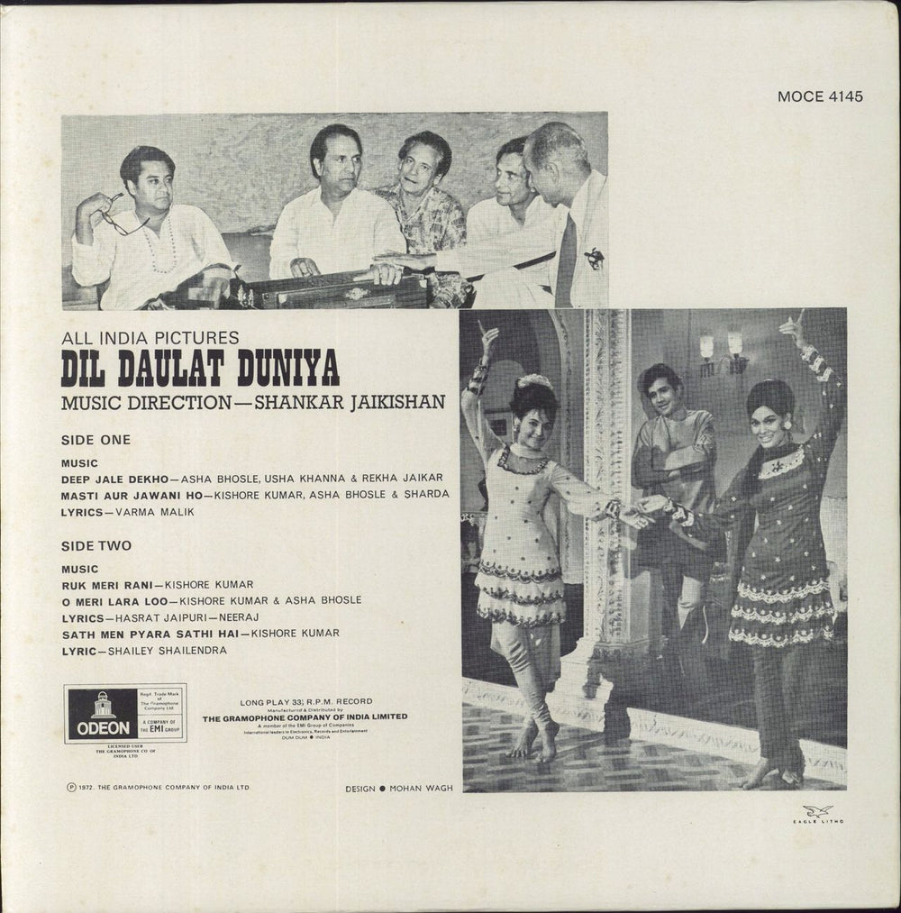 Shankar-Jaikishan Dil Daulat Duniya Indian vinyl LP album (LP record)