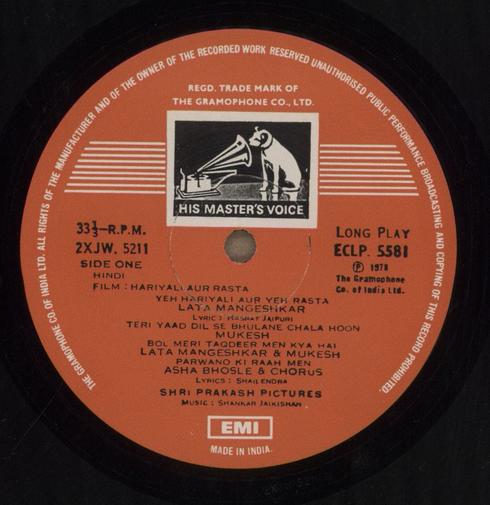 Shankar-Jaikishan Hariyali Aur Rasta Indian vinyl LP album (LP record) 4IJLPHA858979