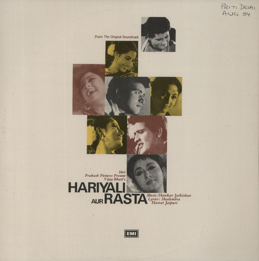 Shankar-Jaikishan Hariyali Aur Rasta Indian vinyl LP album (LP record) ECLP5581