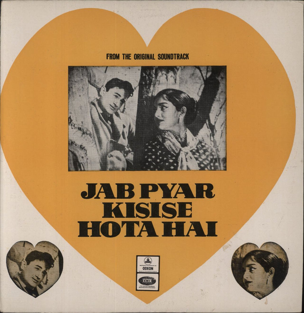 Shankar-Jaikishan Jab Pyar Kisise Hota Hai Indian vinyl LP album (LP record) MOCE4004
