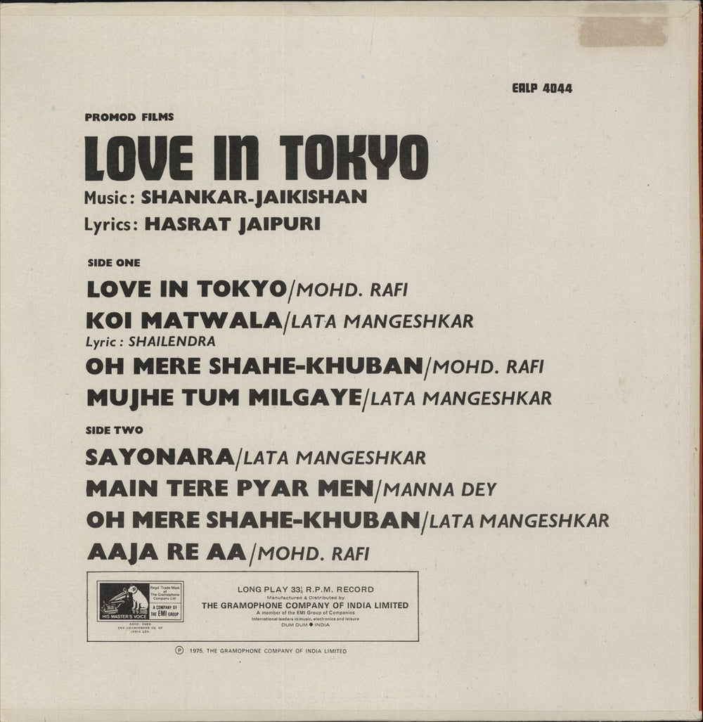 Shankar-Jaikishan Love In Tokyo Indian vinyl LP album (LP record)