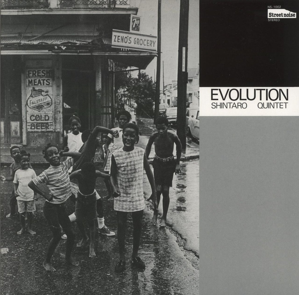 Shintaro Quintet Evolution - 45rpm 180gm UK 2-LP vinyl record set (Double LP Album) BBE649ALP