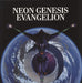 Shiro Sagisu Neon Genesis Evangelion - Smokey Blue Vinyl UK 2-LP vinyl record set (Double LP Album) 19658812821