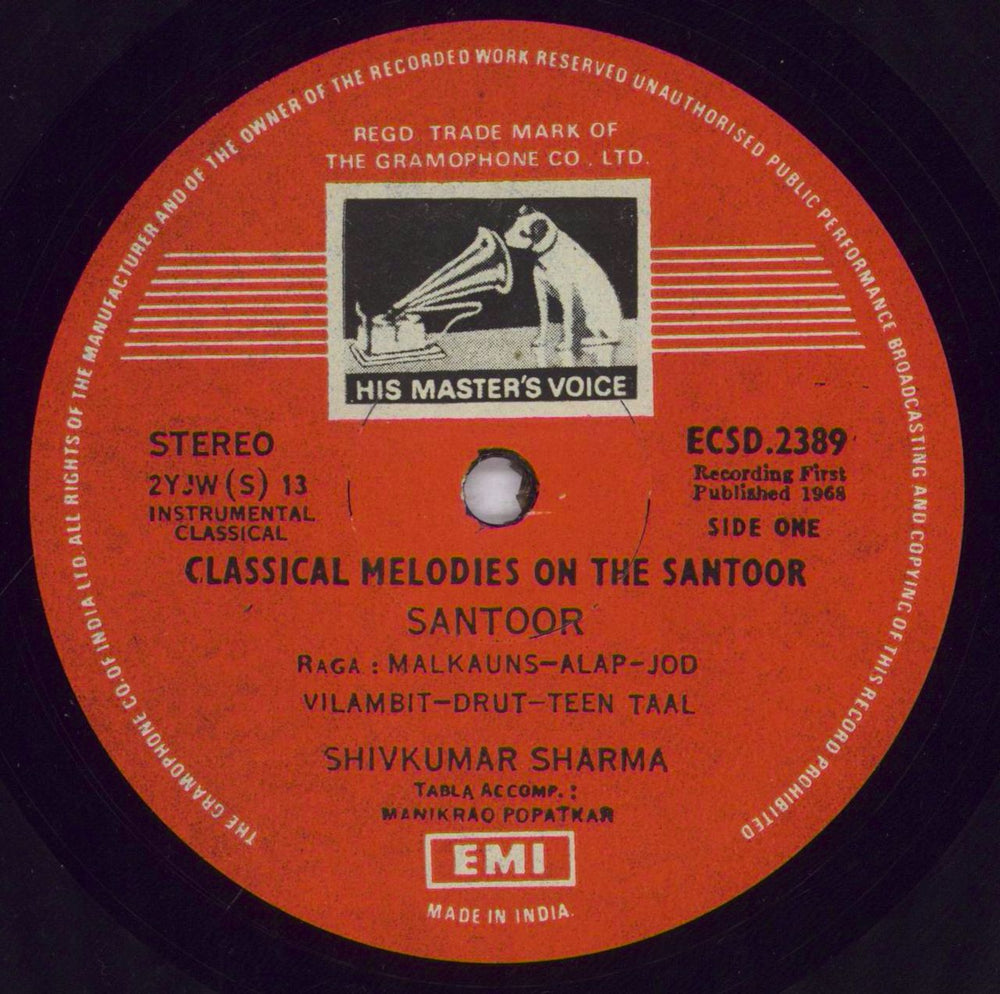 Shiv Kumar Sharma Classical Melodies On The Santoor Indian vinyl LP album (LP record) P-QLPCL847849