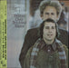 Simon & Garfunkel Bridge Over Troubled Water - Quad + Obi Japanese vinyl LP album (LP record) SOPM-105