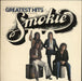 Smokie Greatest Hits - Embossed Sleeve UK vinyl LP album (LP record) SRAK526