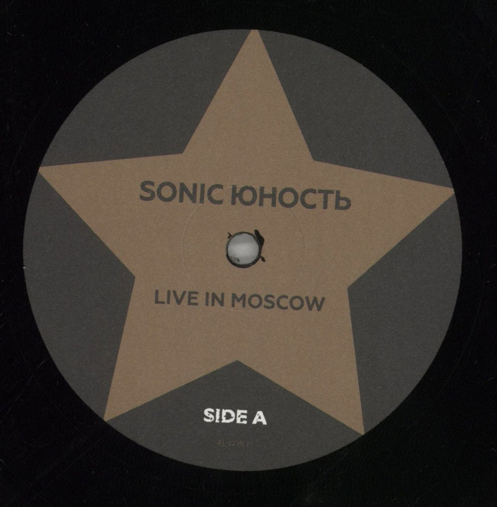Sonic Youth Live In Moscow Russian 2-LP vinyl record set (Double LP Album) S-Y2LLI861729