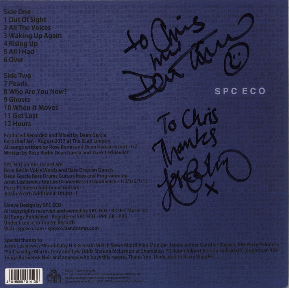 SPC ECO Calm - Blue Vinyl - Autographed UK vinyl LP album (LP record) 4015698014136