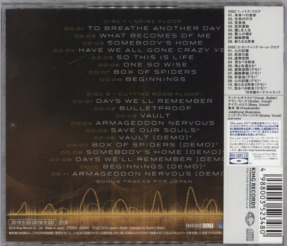 Spock's Beard Noise Floor Japanese Blu-Spec CD SPQBSNO845885