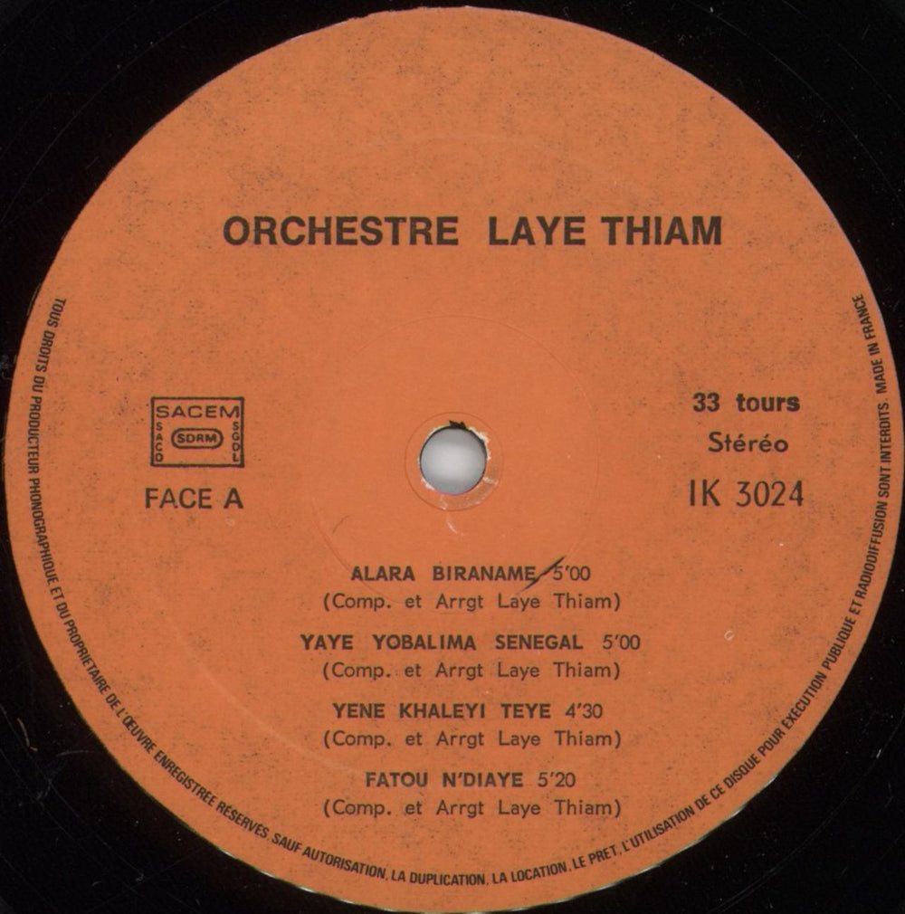 Star Band De Dakar Star Band De Dakar Vol. 5 French vinyl LP album (LP record) 93QLPST881152