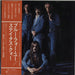 Status Quo Blue For You Japanese vinyl LP album (LP record) RJ-7084