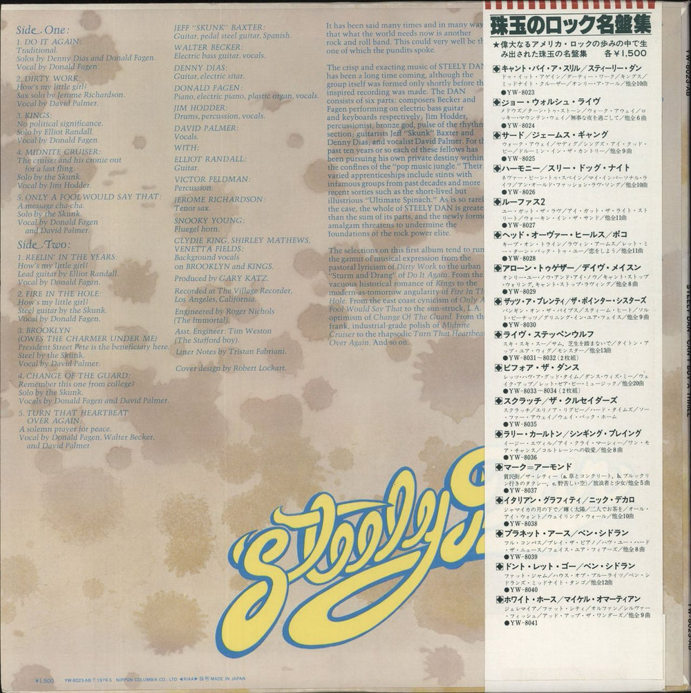 Steely Dan Can't Buy A Thrill Japanese vinyl LP album (LP record)