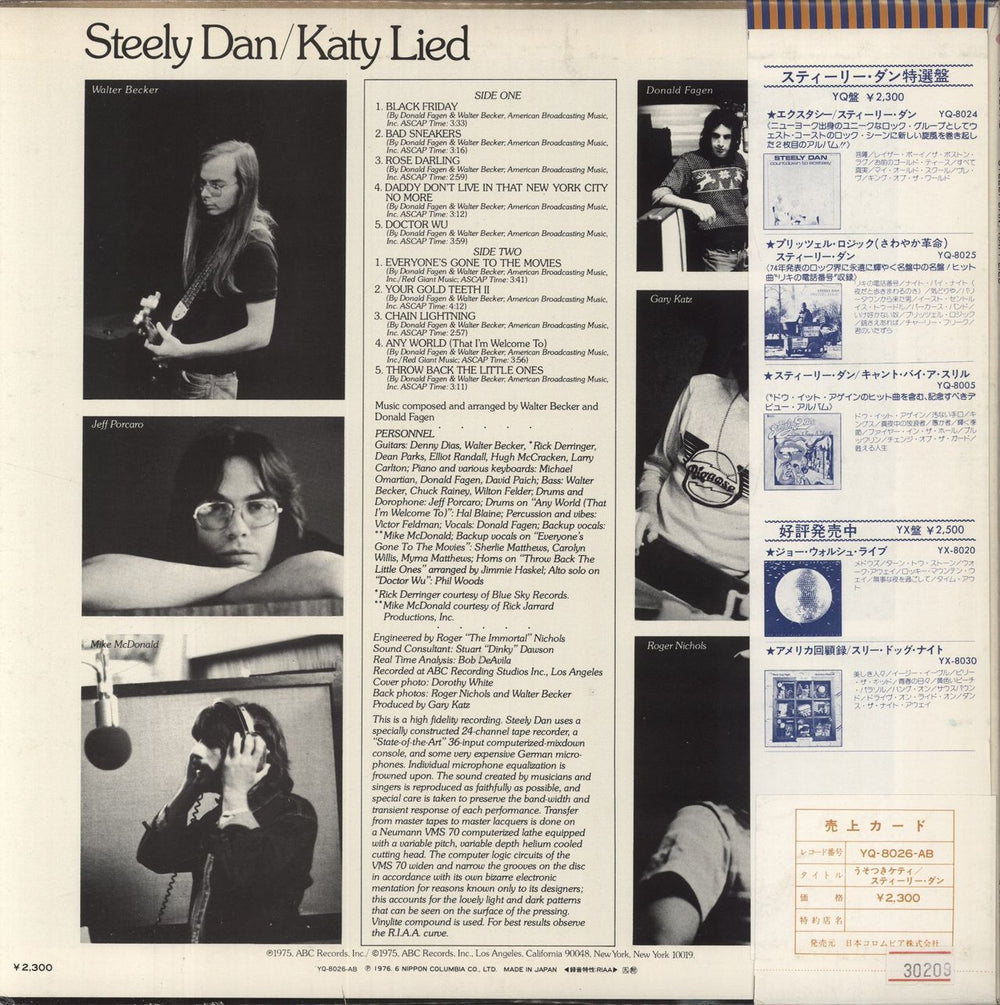 Steely Dan Katy Lied Japanese Promo vinyl LP album (LP record)