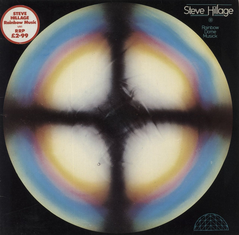 Steve Hillage Rainbow Dome Musick - Clear Vinyl UK vinyl LP album (LP record) VR1