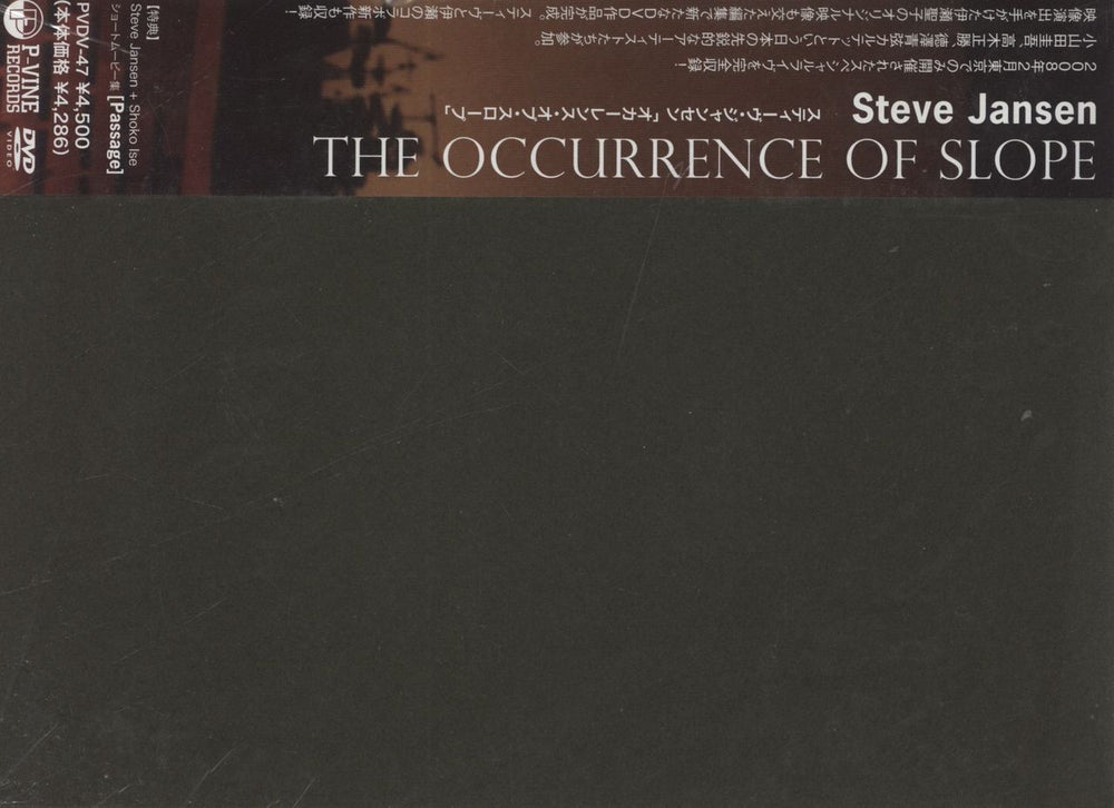 Steve Jansen The Occurrence Of Slope Japanese DVD PVDV-47