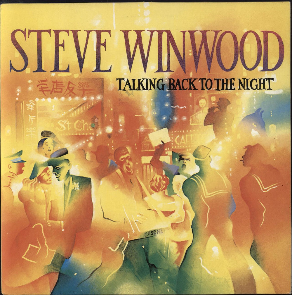 Steve Winwood Talking Back To The Night + insert UK vinyl LP album (LP record) ILPS9777