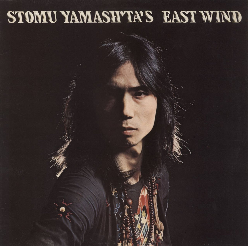 Stomu Yamashta One By One UK vinyl LP album (LP record) ILPS9269