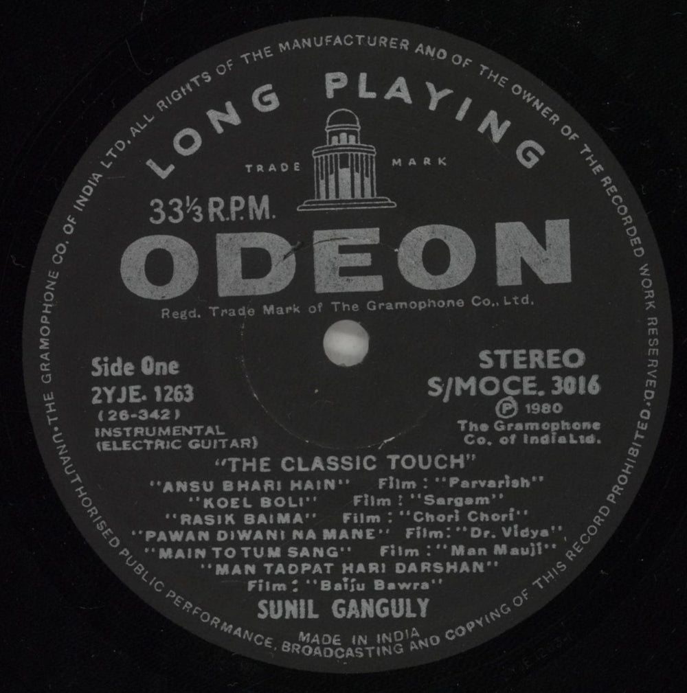 Sunil Ganguly The Classic Touch. Electric Guitar - Tunes From Hindi Films Indian vinyl LP album (LP record) -V5LPTH880745