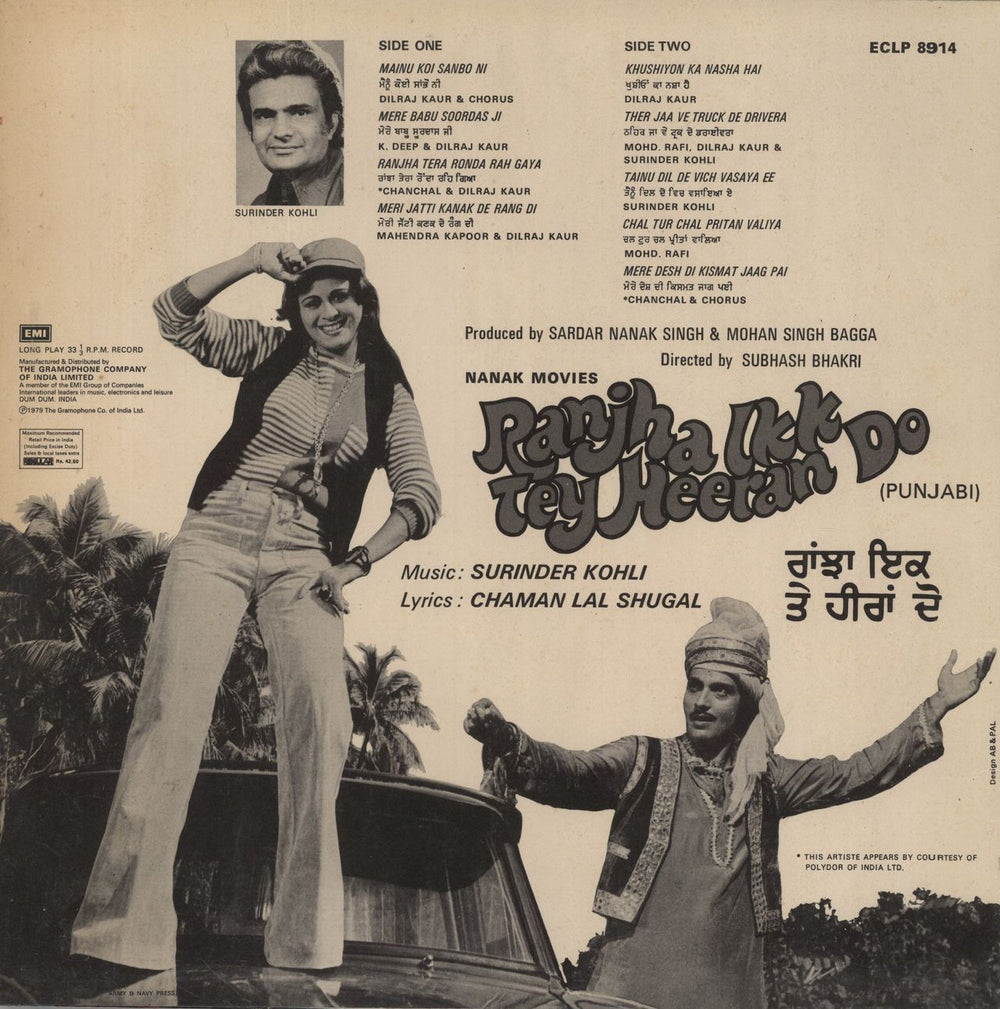 Surinder Kohli Ranjha Ikk Tey Heeran Do Indian vinyl LP album (LP record)