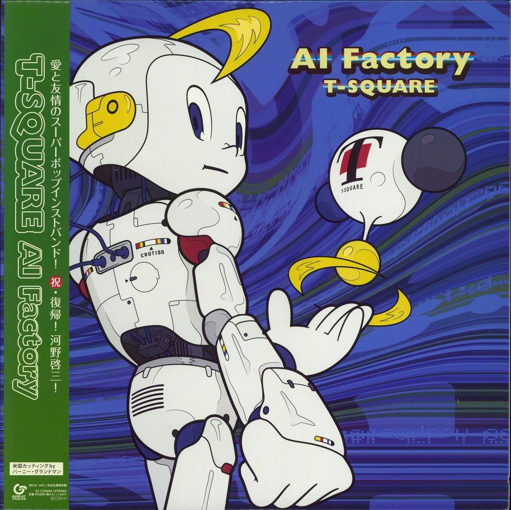 T-Square AI Factory + Obi Japanese vinyl LP album (LP record) MHJL145