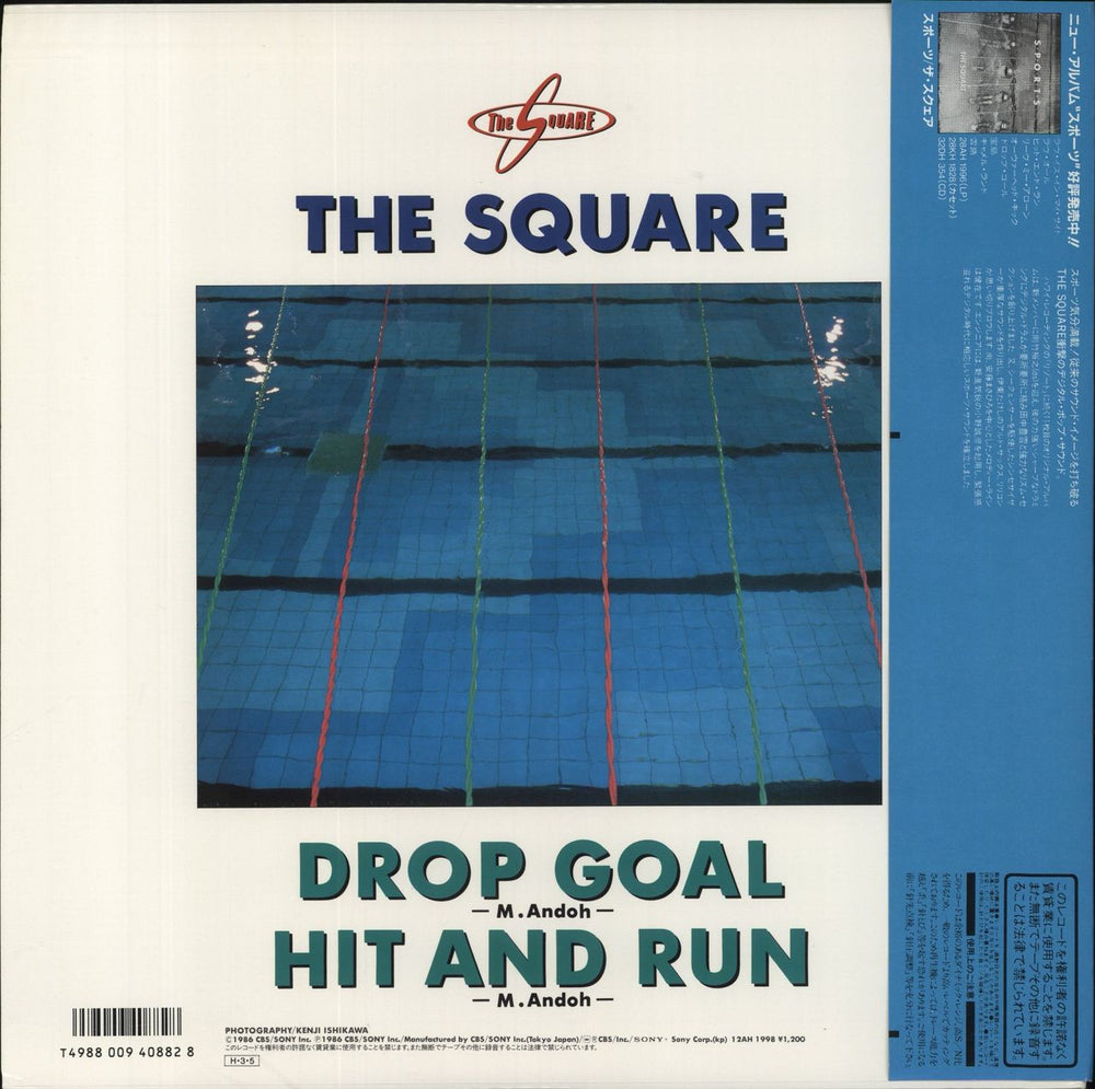 T-Square Drop Goal - Hit And Run Japanese 12" vinyl single (12 inch record / Maxi-single) 4988009408828