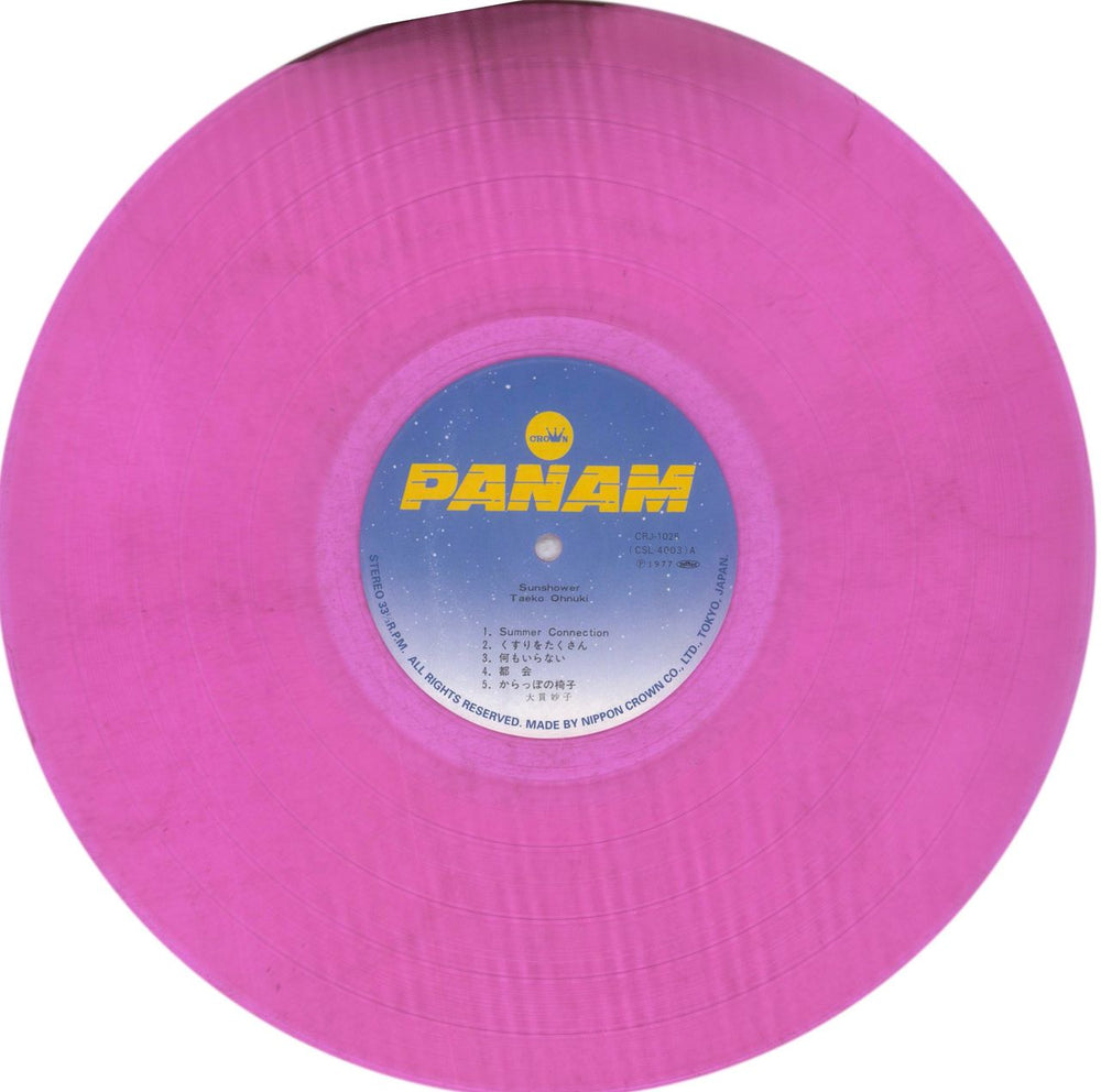 Taeko Ohnuki Sunshower - Clear Pink Vinyl Japanese vinyl LP album (LP record) UGFLPSU845212