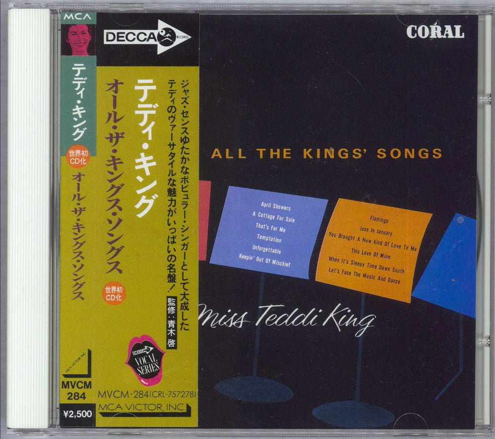 Teddi King All The Kings' Songs Japanese CD album (CDLP) MVCM-284