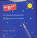 The B-52's Future Generation UK 7" vinyl single (7 inch record / 45)