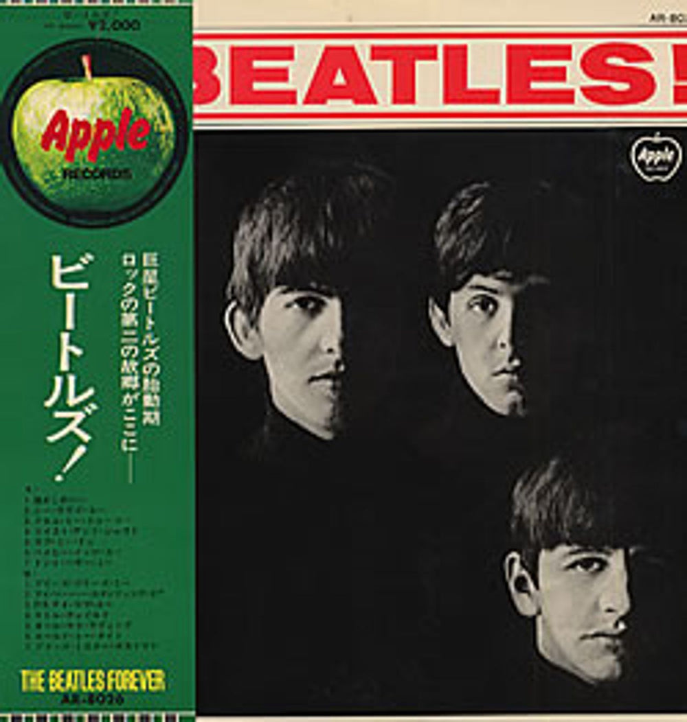 The Beatles Meet The Beatles (Japanese Version) - 3rd Apple Japanese vinyl LP album (LP record) AR-8026