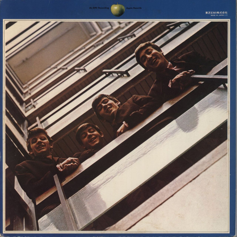 The Beatles The Beatles / 1967-1970 - Blue + Obi Japanese Promo 2-LP vinyl record set (Double LP Album)