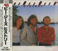 The Bee Gees History - with Obi Stickered Spine Japanese CD album (CDLP) P33W20001