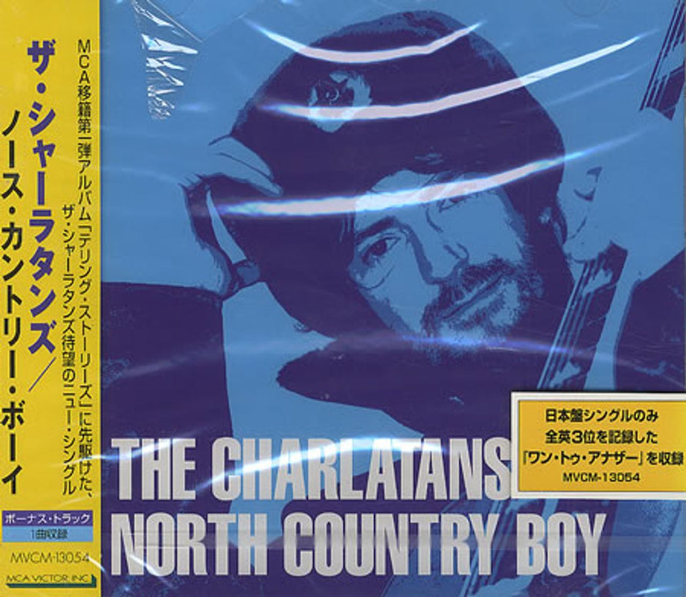 The Charlatans (UK) North Country Boy Japanese CD single (CD5 / 5") MVCM-13054