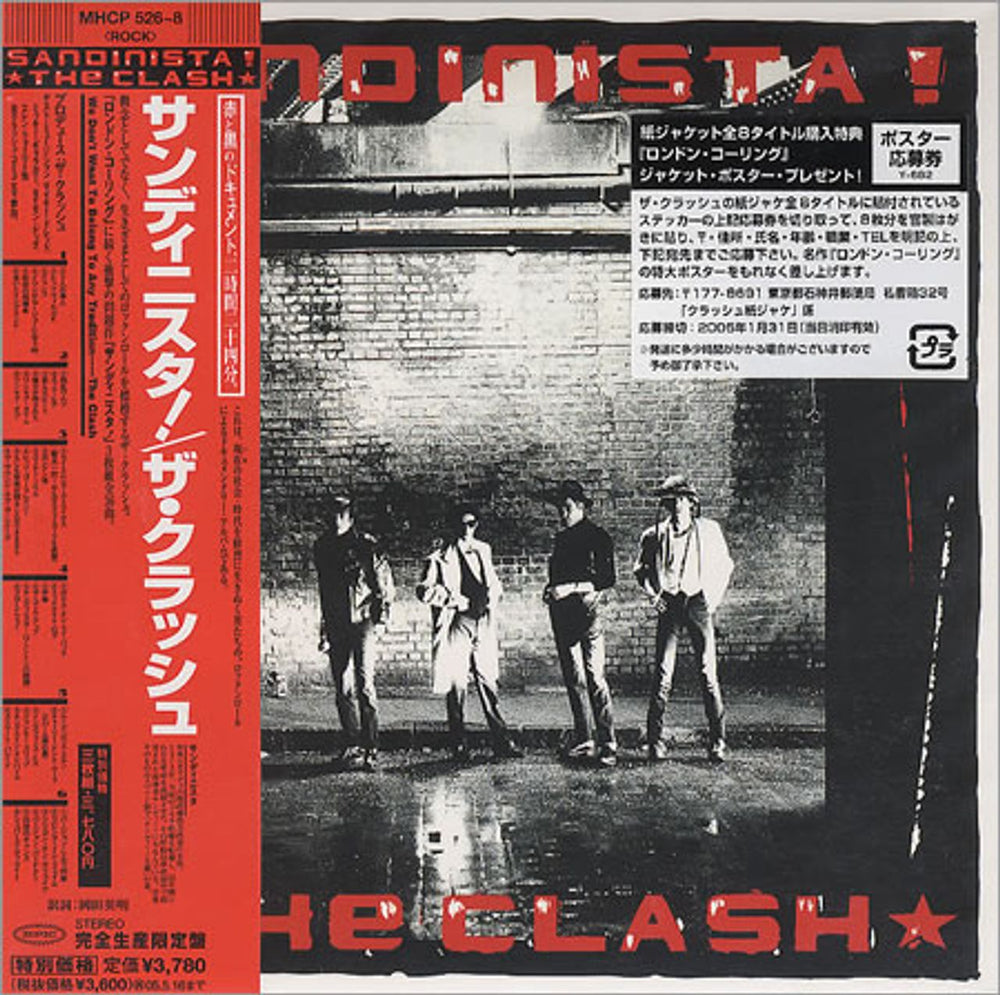 The Clash Sandinista! Japanese 3-CD album set (Triple CD) MHCP-526~8