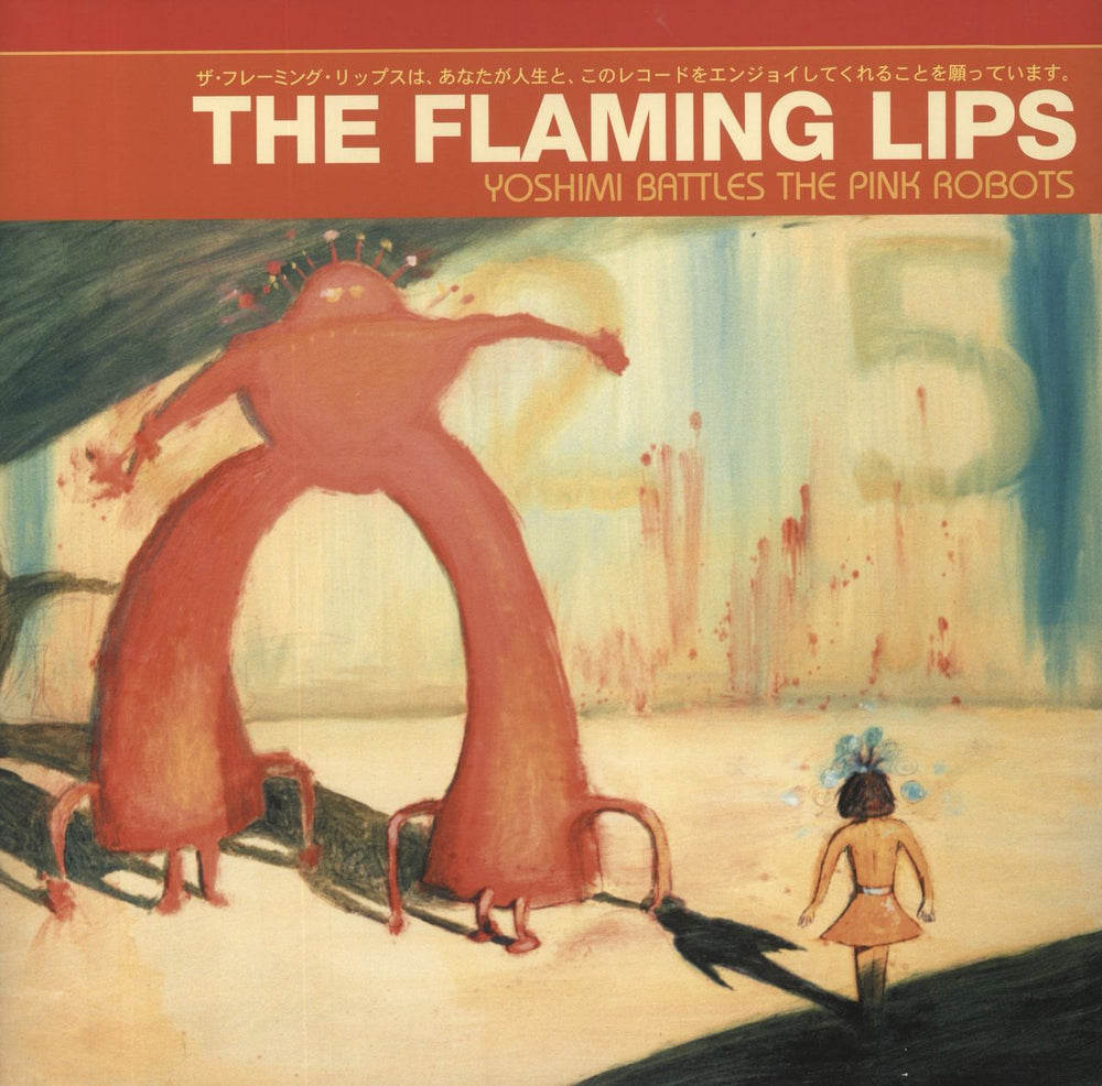 The Flaming Lips Yoshimi Battles The Pink Robots - Red Vinyl - EX German vinyl LP album (LP record) 9362-48141-1
